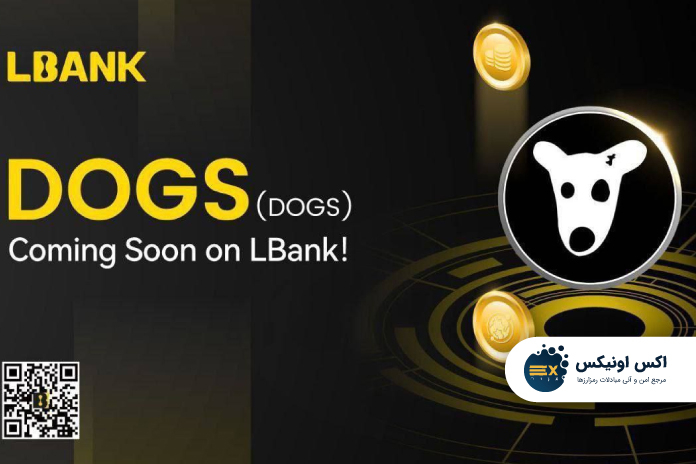 لیست شدن DOGS در صرافی LBank