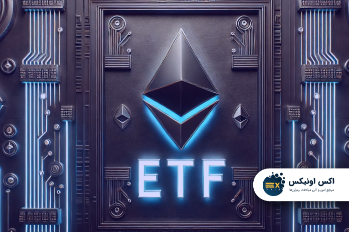 پیش بینی بلومبرگ از راه اندازی ETF اتریوم