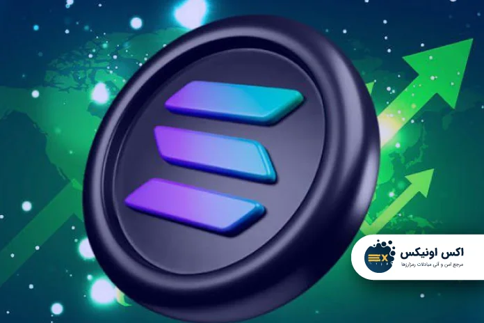 برزیل اولین ETF سولانا را تأیید کرد